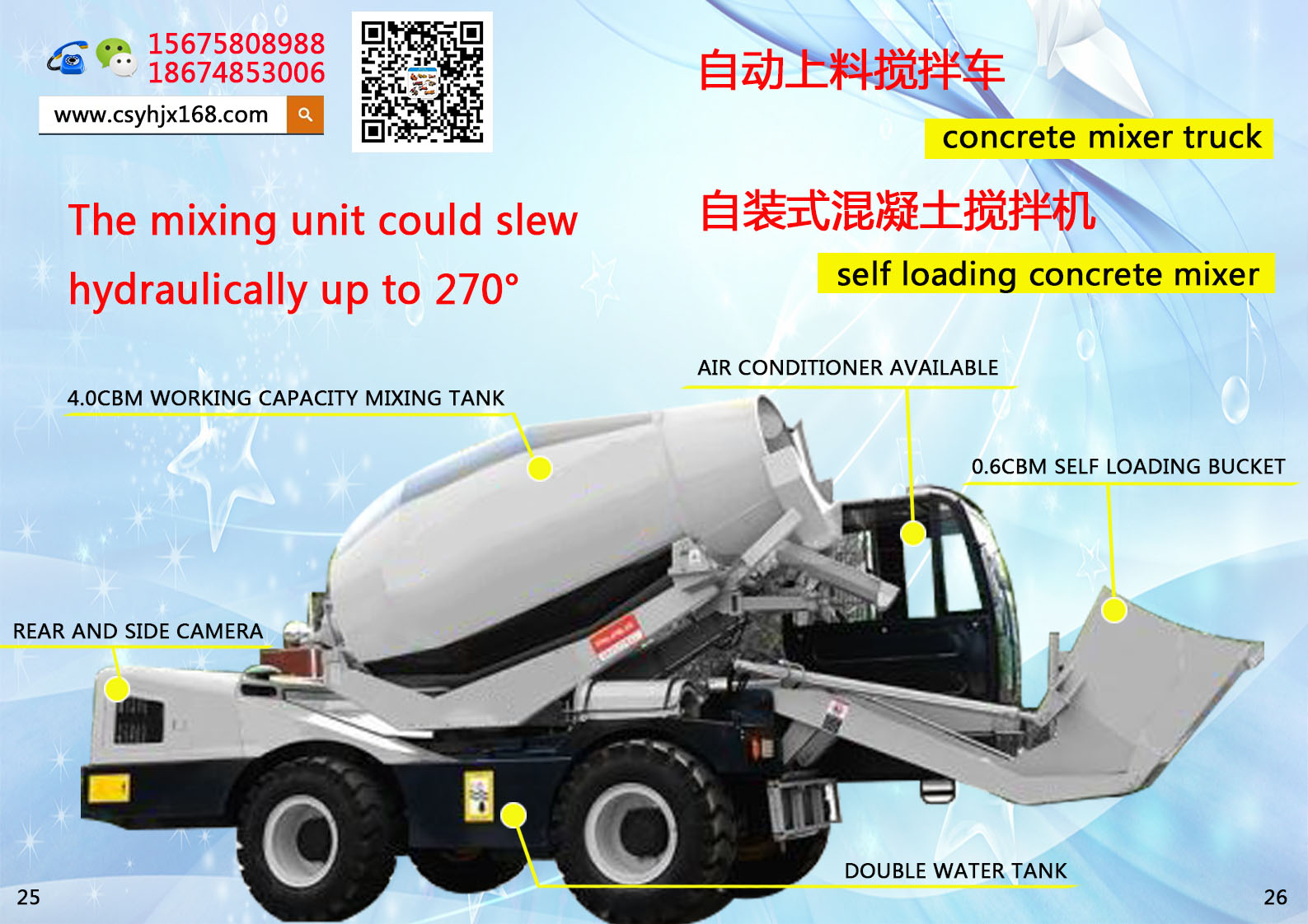 Mobile mixing station；Automatic loading mixer truck