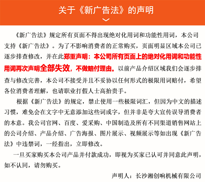 布料機、大型布料機、行走式布料機、圓筒布料機、行走式液壓布料機、移動式液壓布料機、電動布料機、手動布料機、梁場專用液壓布料機