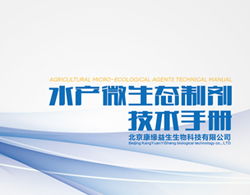 康緣益生 引領生物技術，打造卓越工程技術服務體系