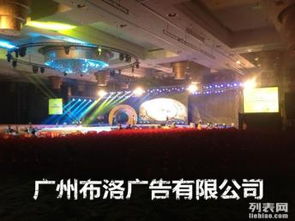 廣州長隆酒店發(fā)布會(huì)晚會(huì)活動(dòng)會(huì)場布置搭建公司 一站式服務(wù)賦能商務(wù)與酒店活動(dòng)