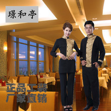 時尚女服務員工裝 酒店服務中的優(yōu)雅與實用完美結合